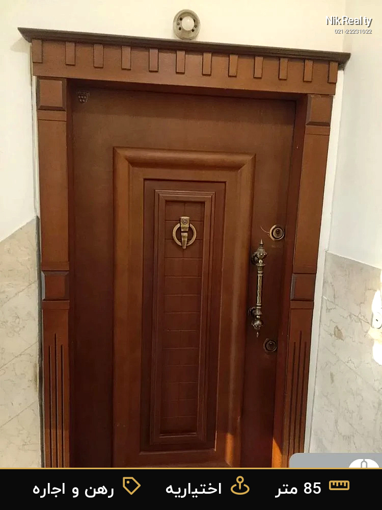 رهن و اجاره آپارتمان 85 متری در اختیاریه - ملک  در  - تصویر 5