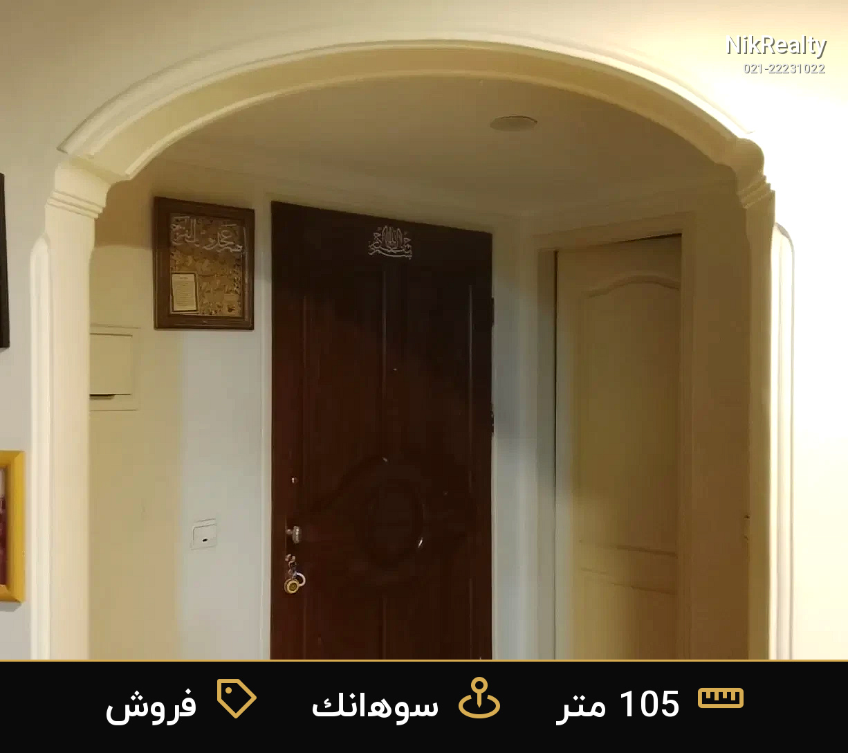 فروش آپارتمان 105 متری در سوهانک - ملک  در  - تصویر 3