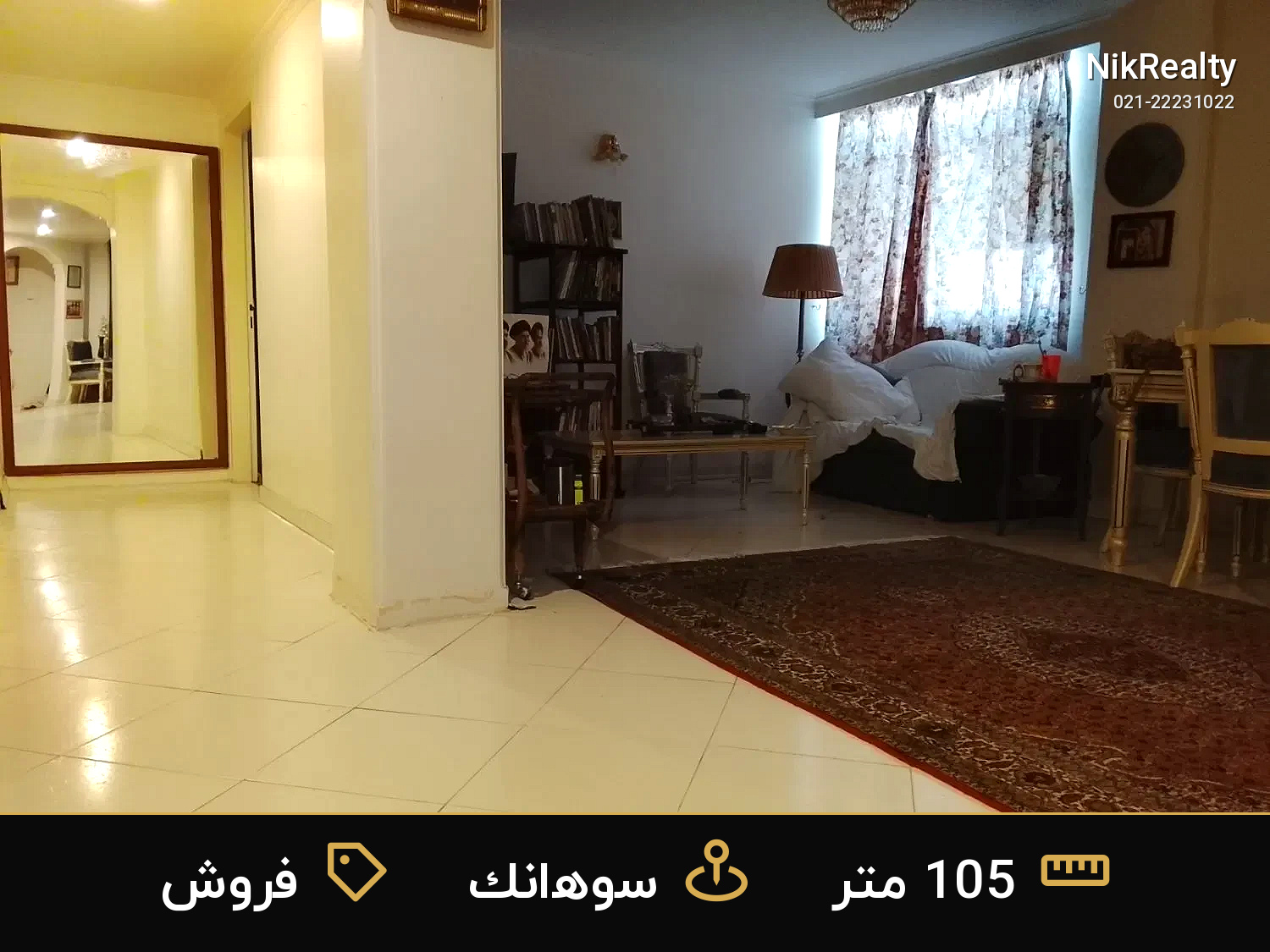فروش آپارتمان 105 متری در سوهانک - ملک  در  - تصویر 9