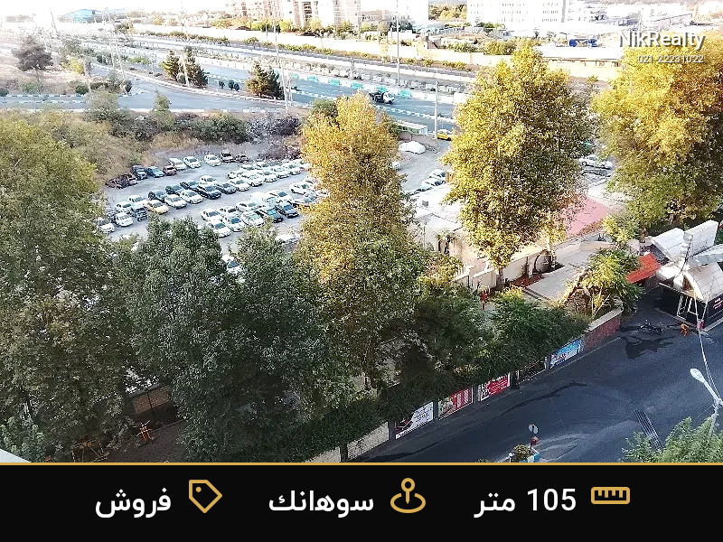 نمایش بزرگ