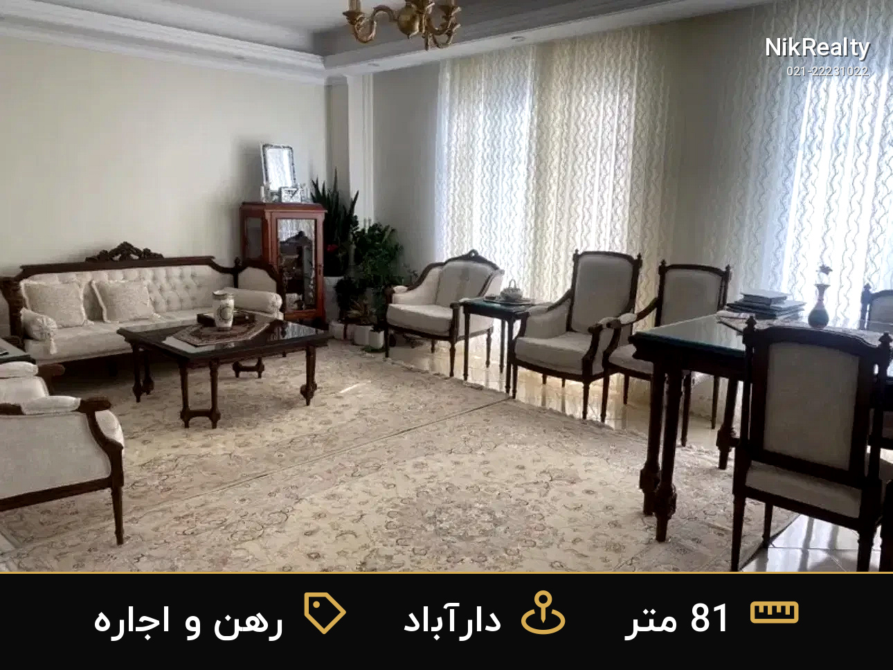 رهن و اجاره آپارتمان 81 متری در دارآباد - ملک  در  - تصویر 4