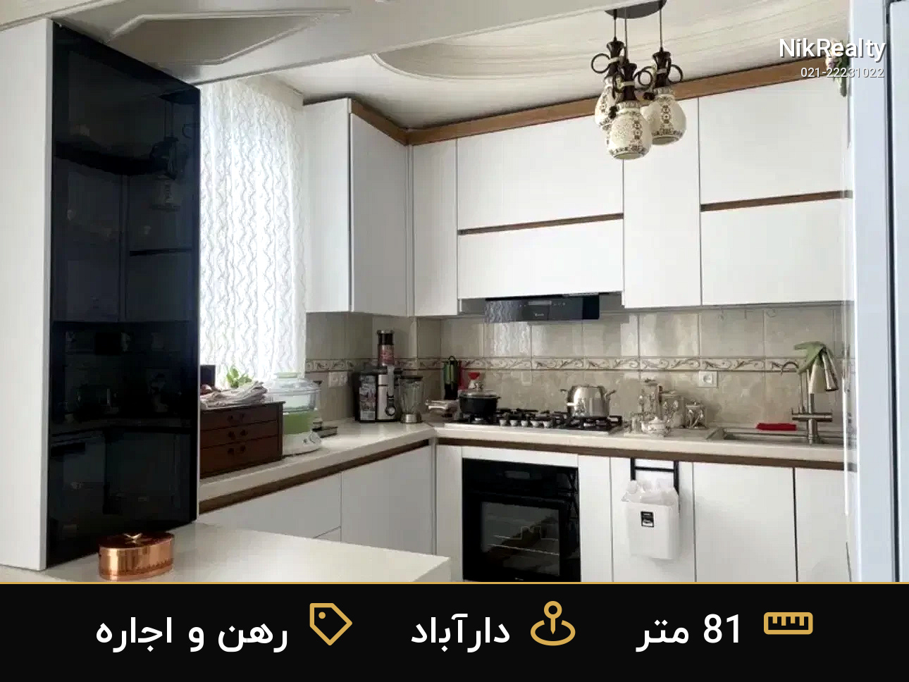 رهن و اجاره آپارتمان 81 متری در دارآباد - ملک  در  - تصویر 6