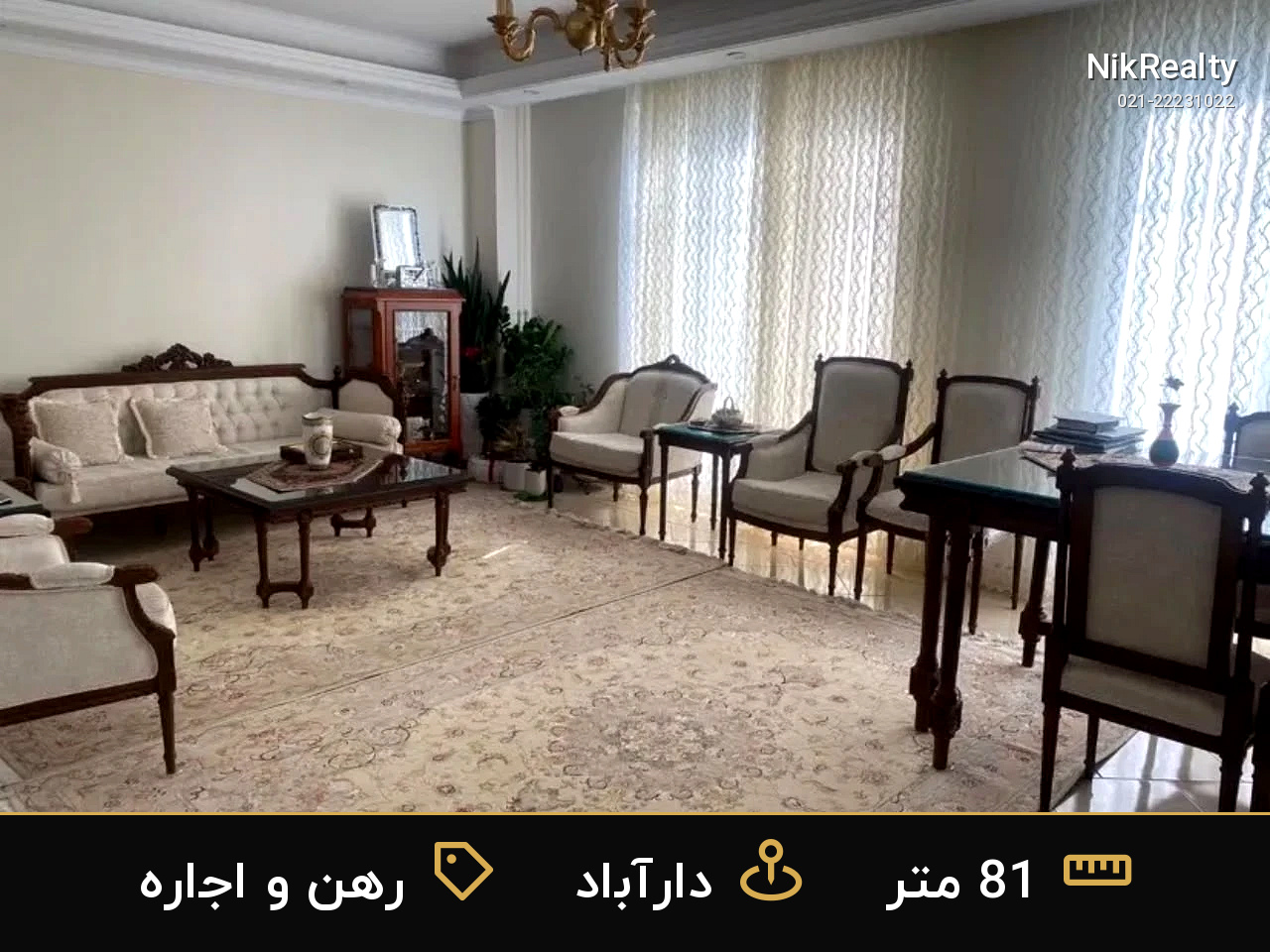 رهن و اجاره آپارتمان 81 متری در دارآباد - ملک  در  - تصویر 8