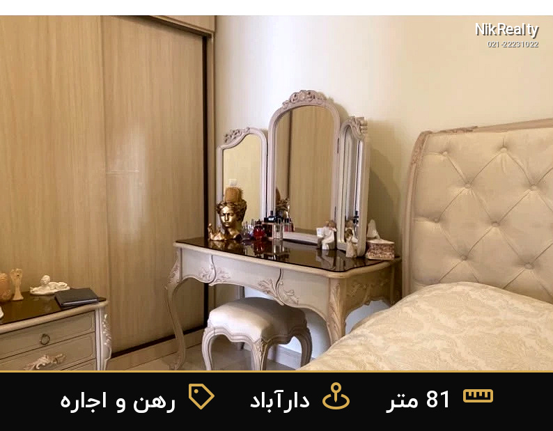 نمایش بزرگ