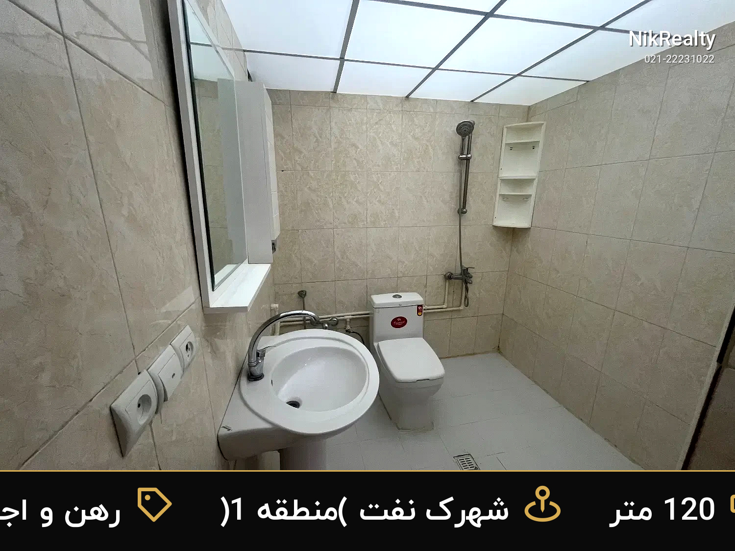 رهن و اجاره آپارتمان 120 متری در شهرک نفت (منطقه 1) - ملک  در  - تصویر 2