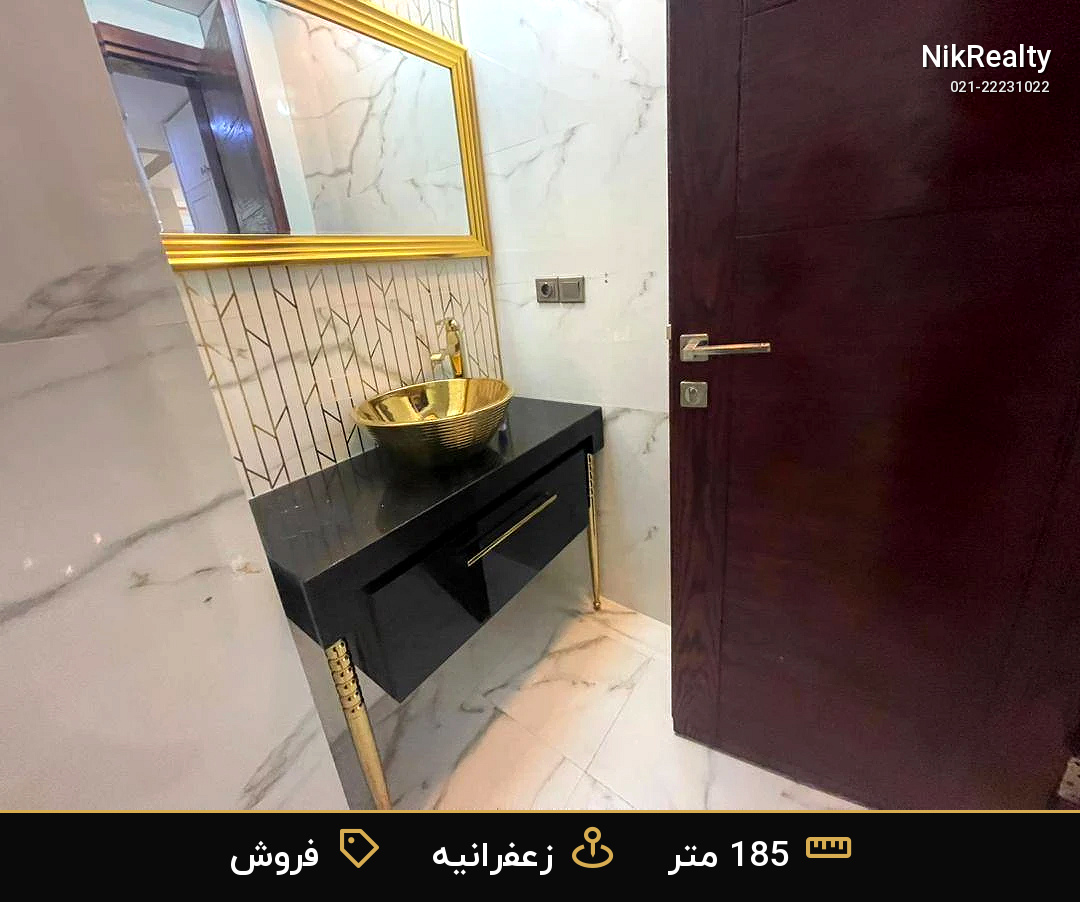آپارتمان فروشی زعفرانیه مردانی - ملک  در عمید - فرخ - ثارا... - تصویر 9