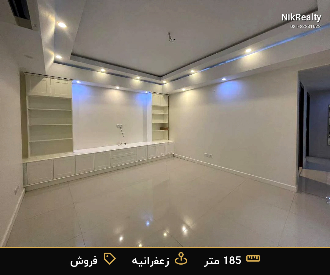 نمایش بزرگ