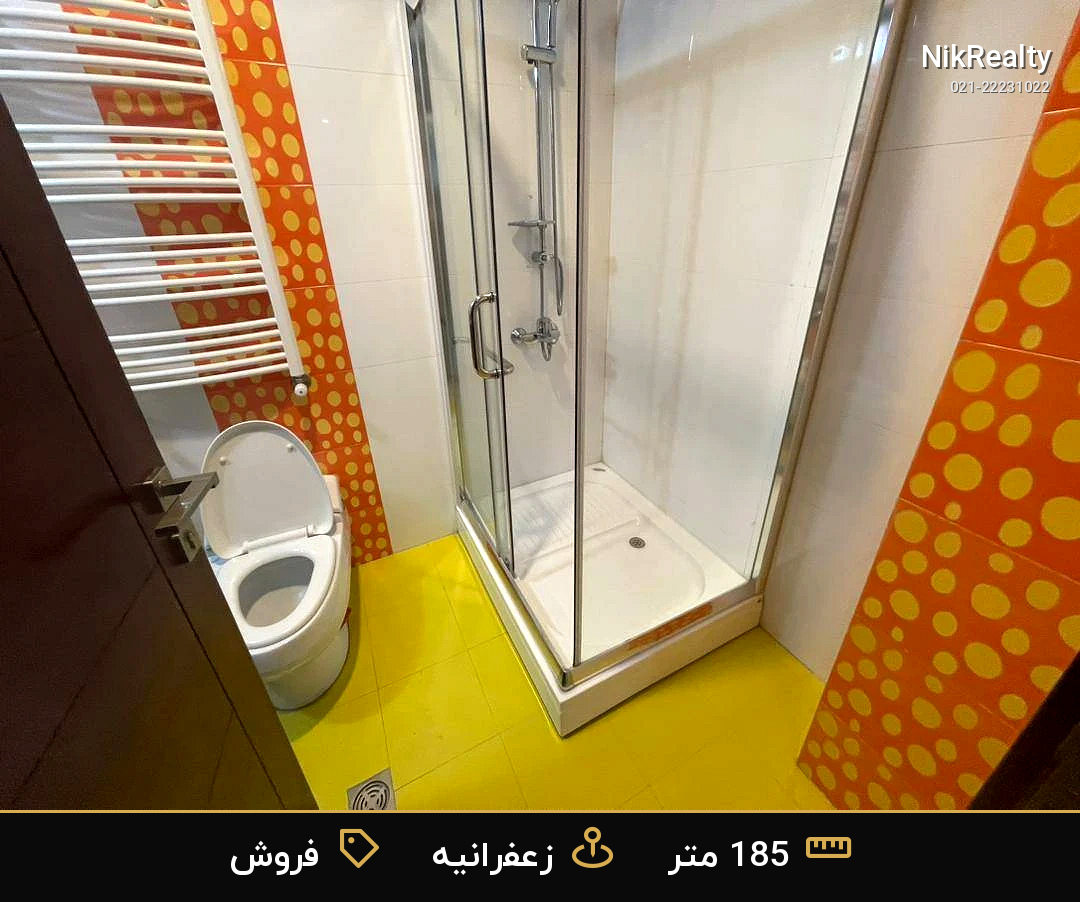 نمایش بزرگ