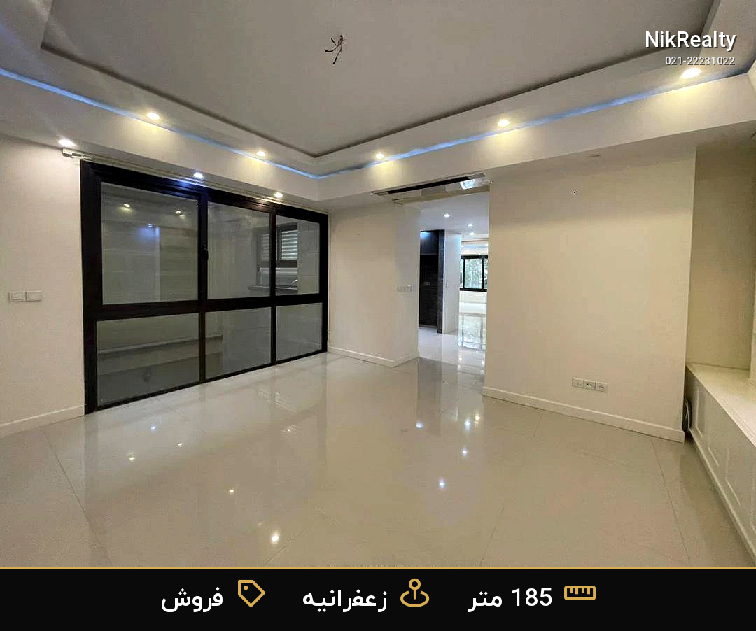 نمایش بزرگ