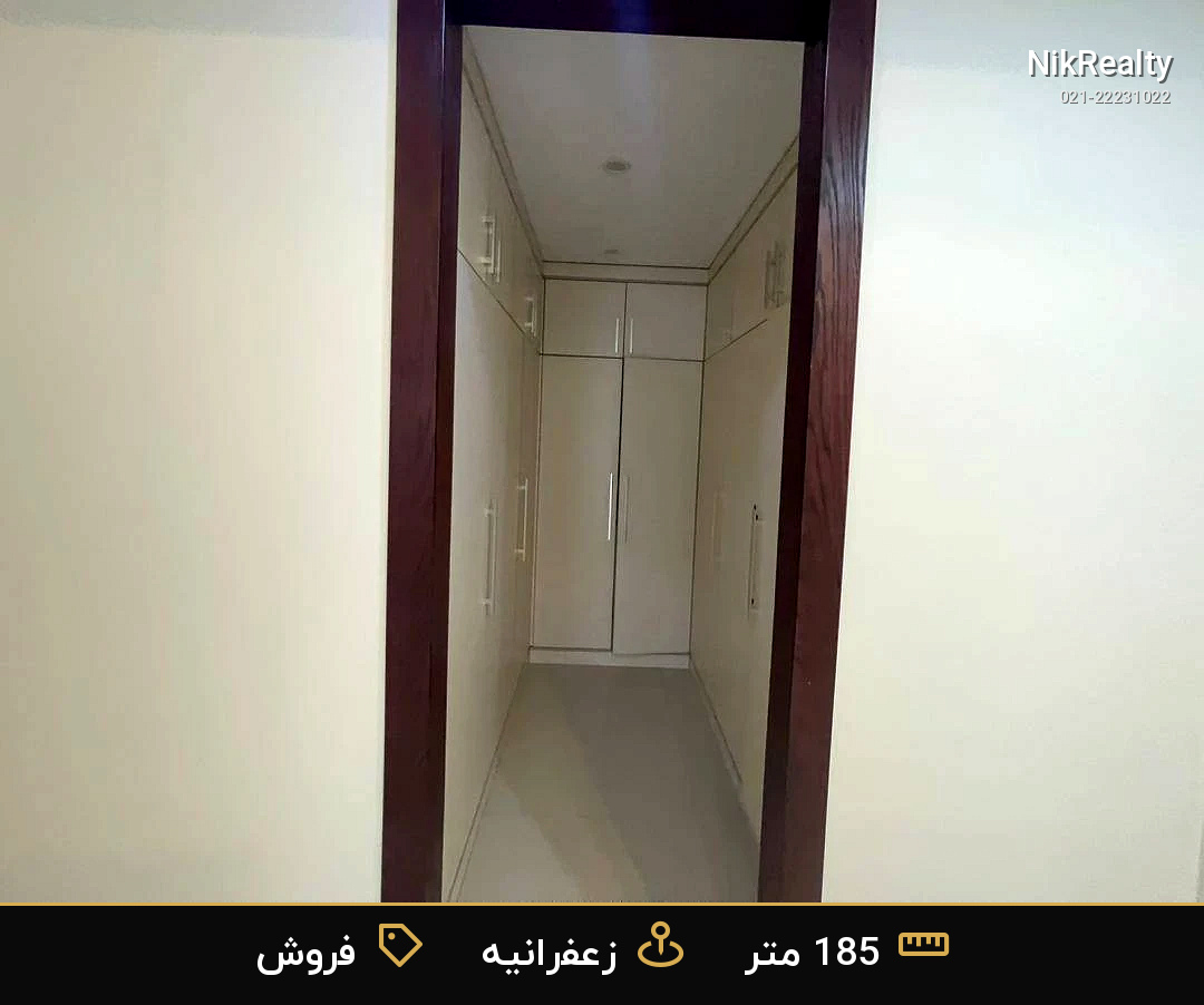 نمایش بزرگ