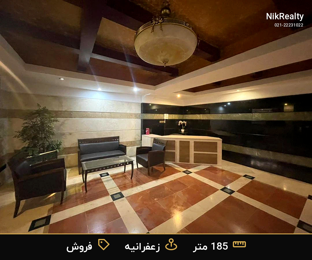 نمایش بزرگ