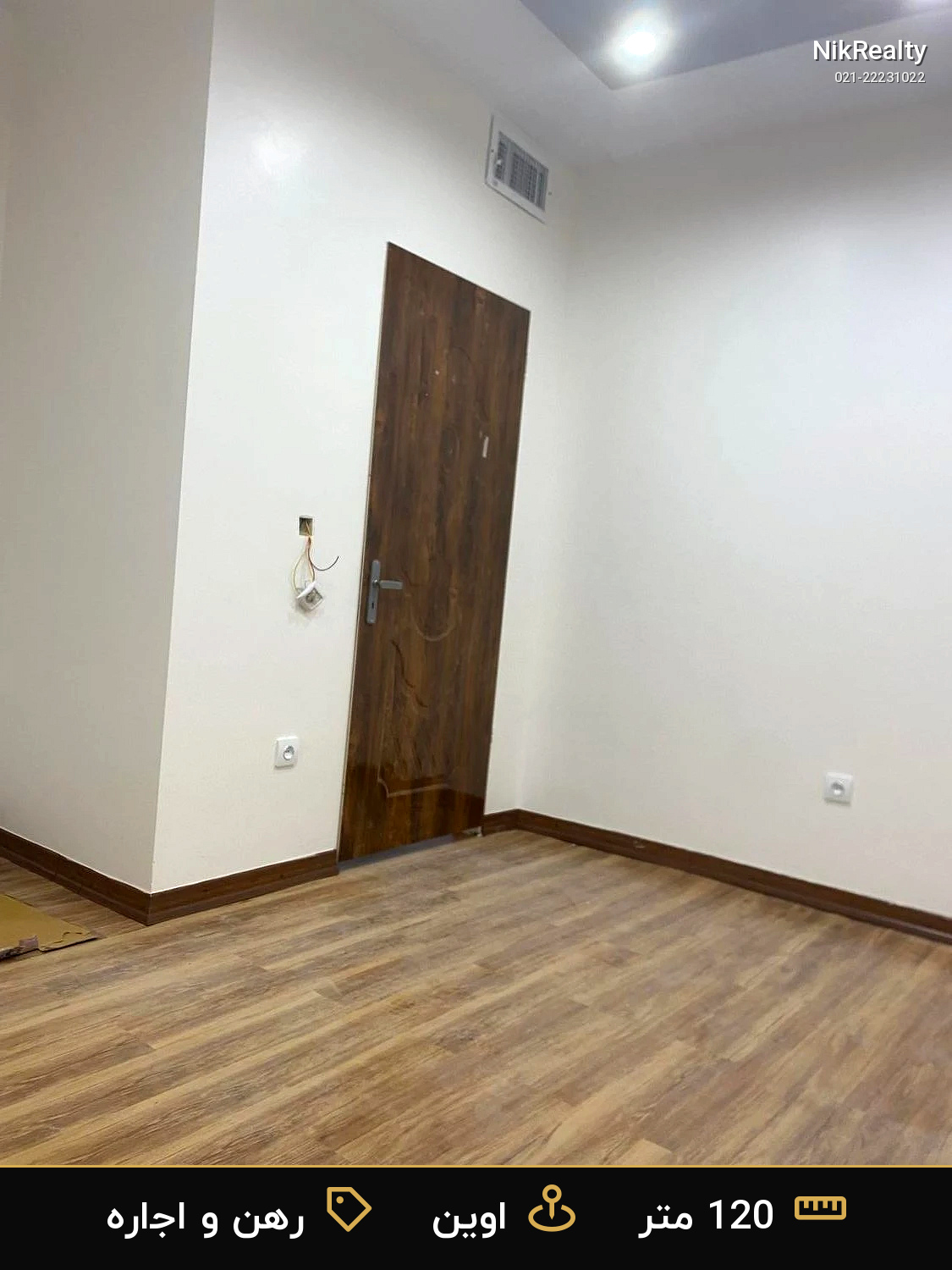 رهن و اجاره آپارتمان 120 متری در اوین - ملک  در  - تصویر 5