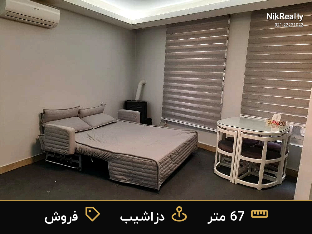 فروش آپارتمان 67 متری در دزاشیب - ملک  در  - تصویر 3