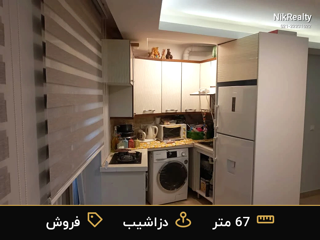 فروش آپارتمان 67 متری در دزاشیب - ملک  در  - تصویر 4