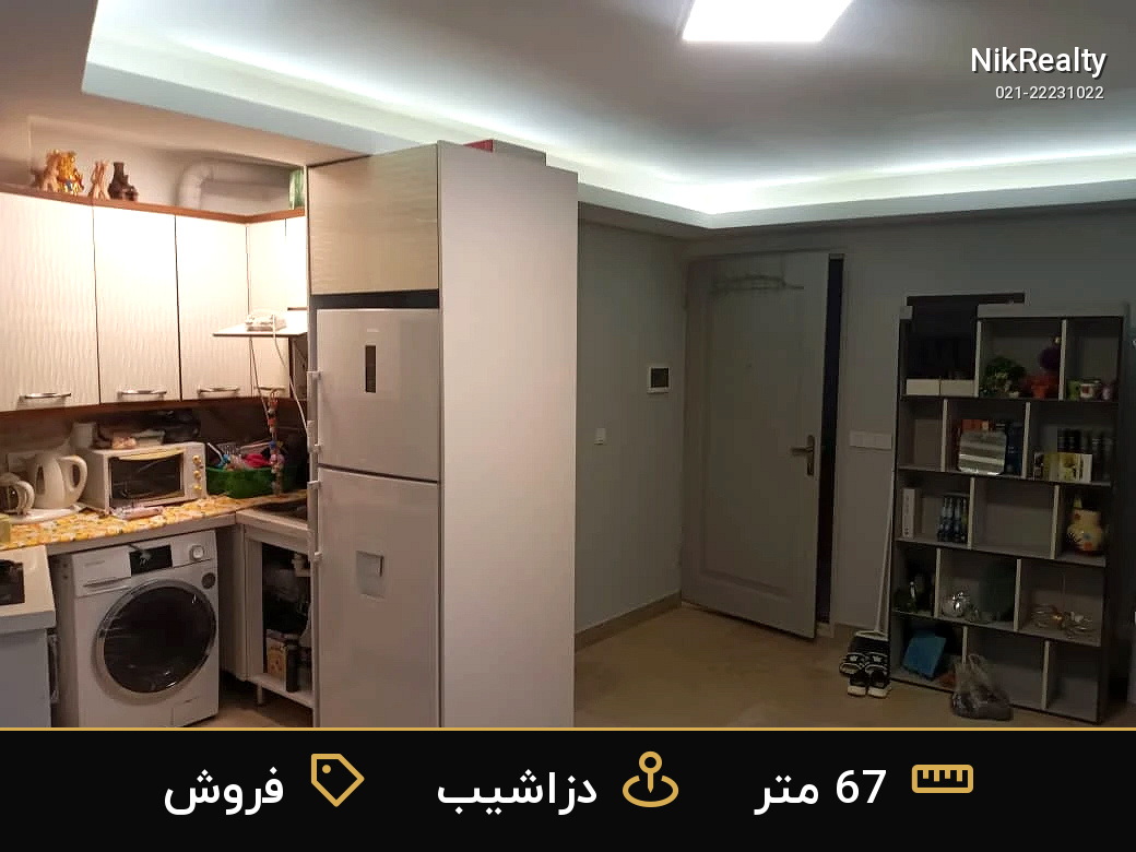 فروش آپارتمان 67 متری در دزاشیب - ملک  در  - تصویر 6
