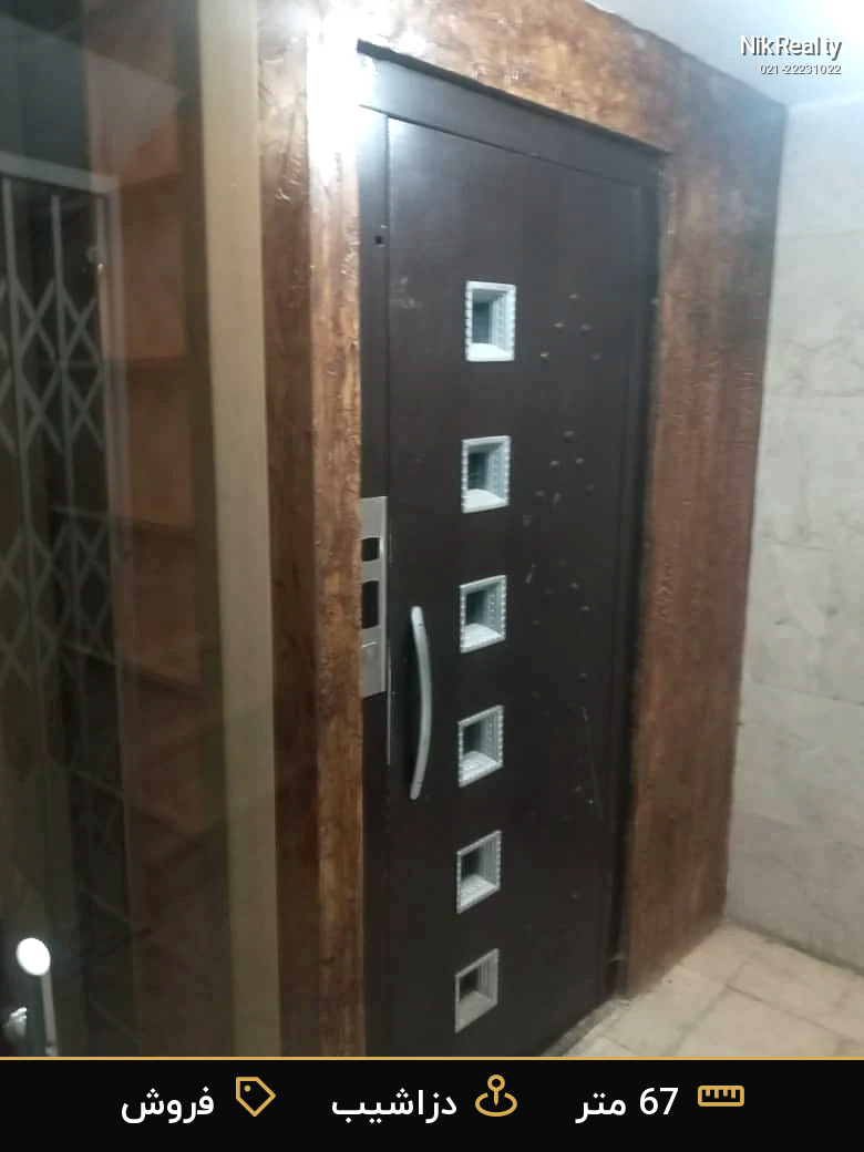 فروش آپارتمان 67 متری در دزاشیب - ملک  در  - تصویر 9