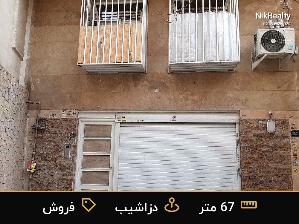 فروش آپارتمان 67 متری در دزاشیب - ملک  در  - تصویر 12