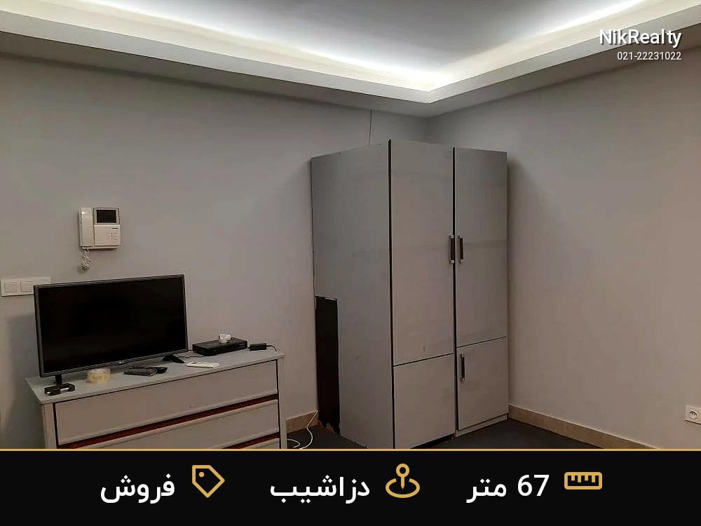 نمایش بزرگ