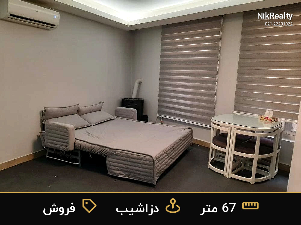 نمایش بزرگ