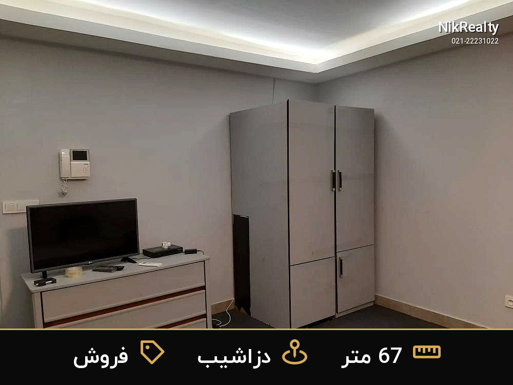 نمایش بزرگ