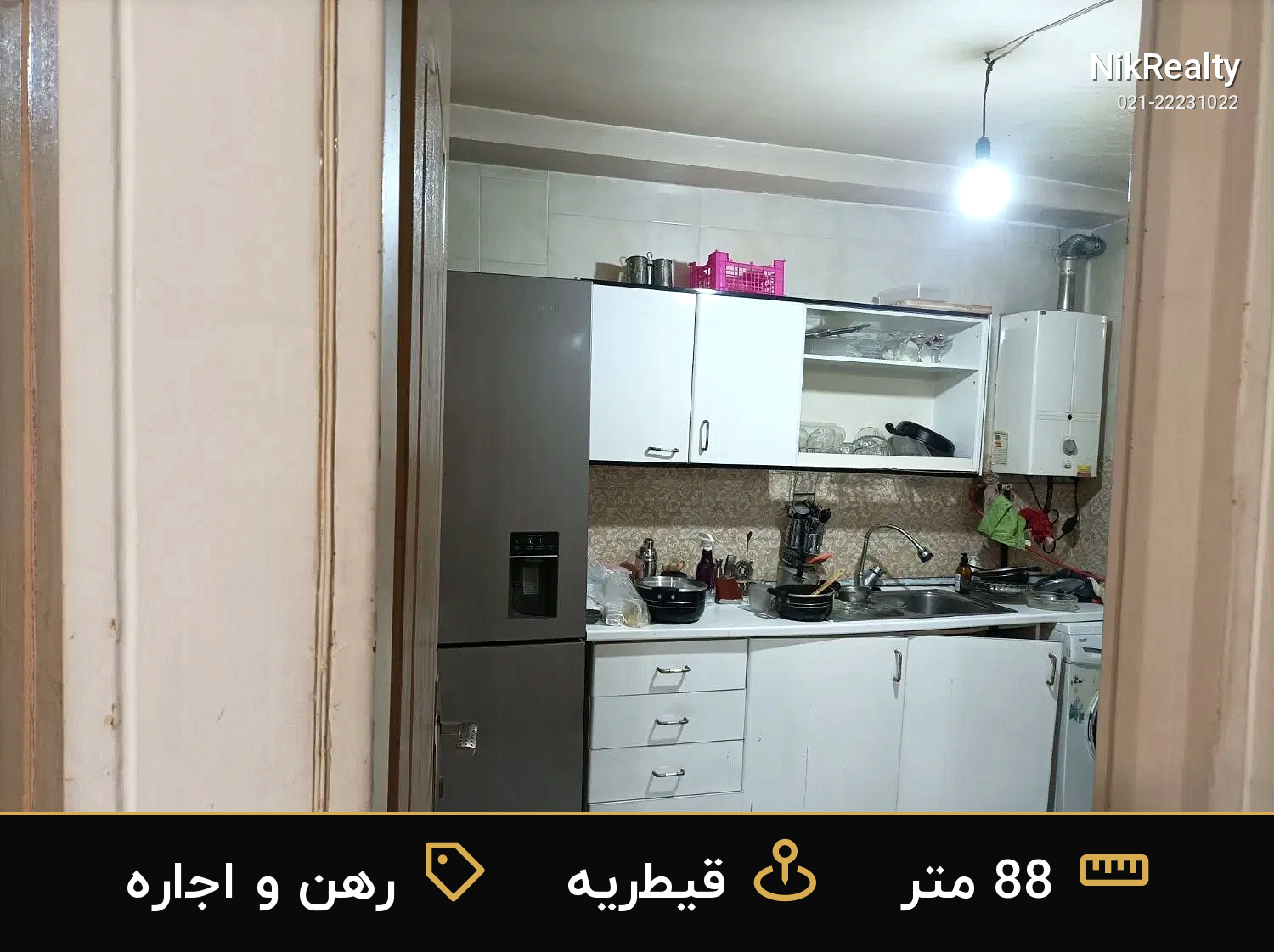 رهن و اجاره آپارتمان 88 متری در قیطریه - ملک  در  - تصویر 1