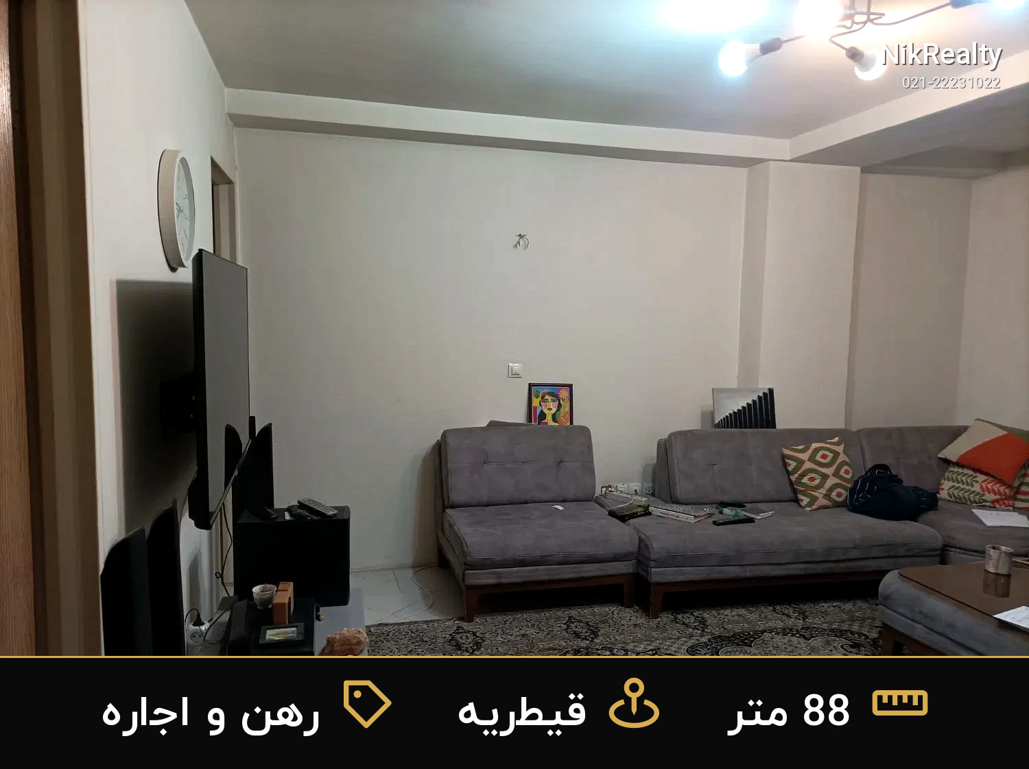 رهن و اجاره آپارتمان 88 متری در قیطریه - ملک  در  - تصویر 2