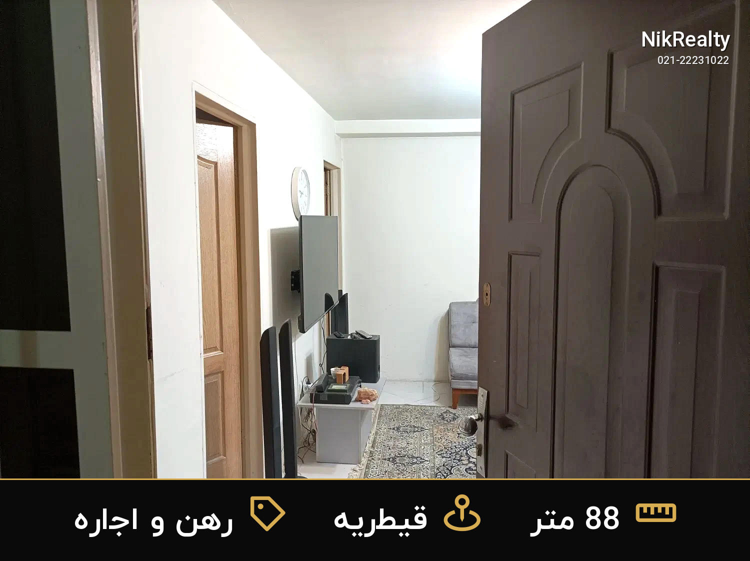 رهن و اجاره آپارتمان 88 متری در قیطریه - ملک  در  - تصویر 4