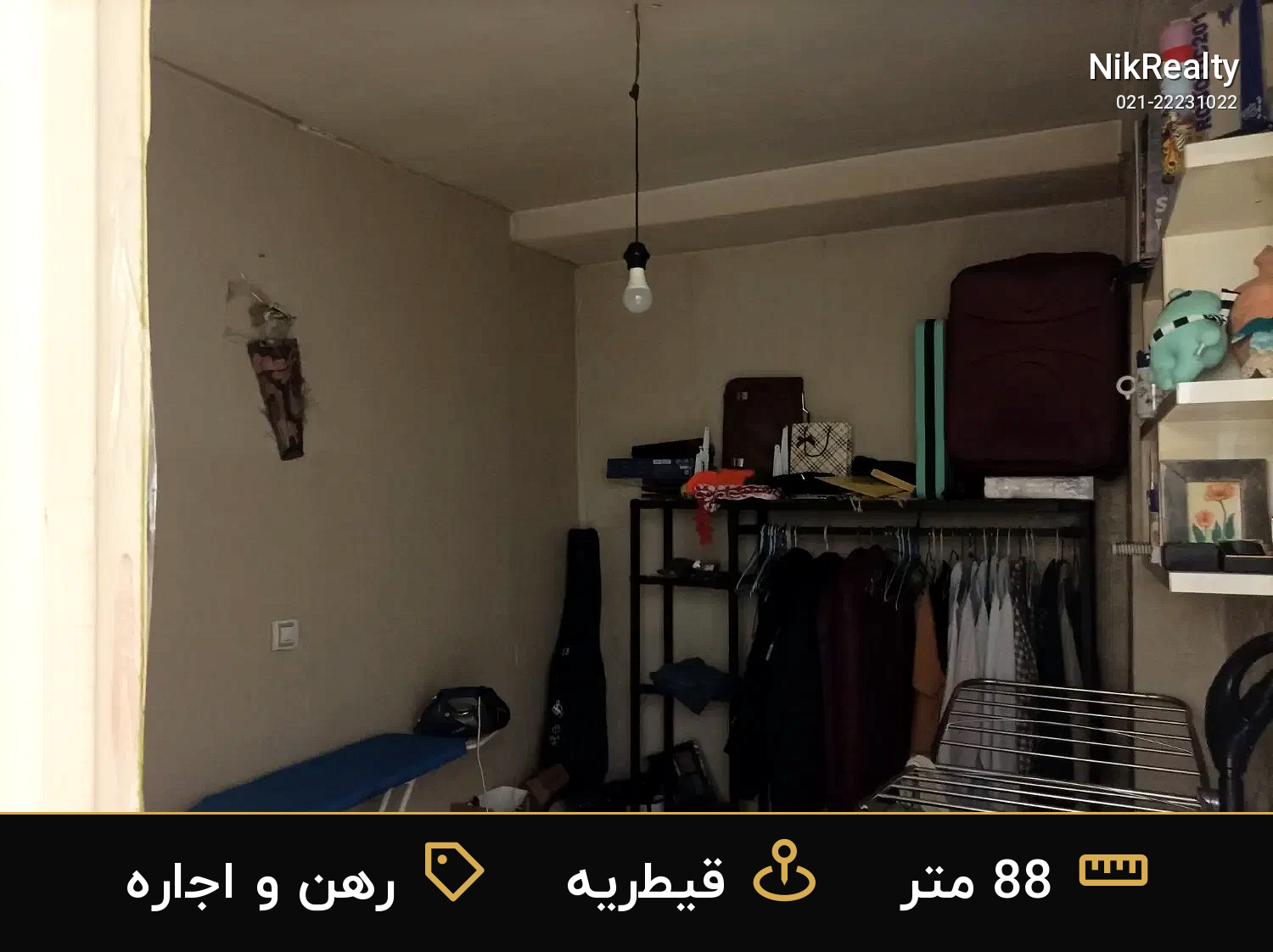 رهن و اجاره آپارتمان 88 متری در قیطریه - ملک  در  - تصویر 6