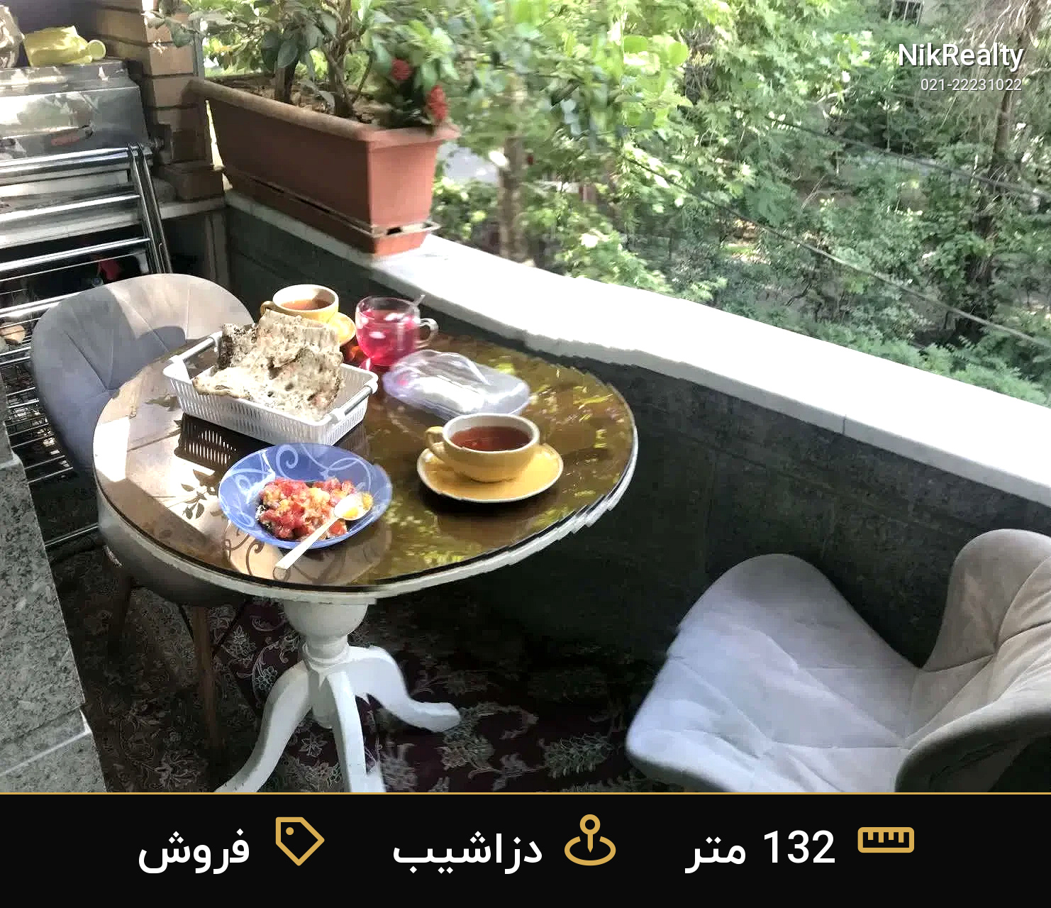 فروش آپارتمان 132 متری در دزاشیب - ملک  در  - تصویر 1