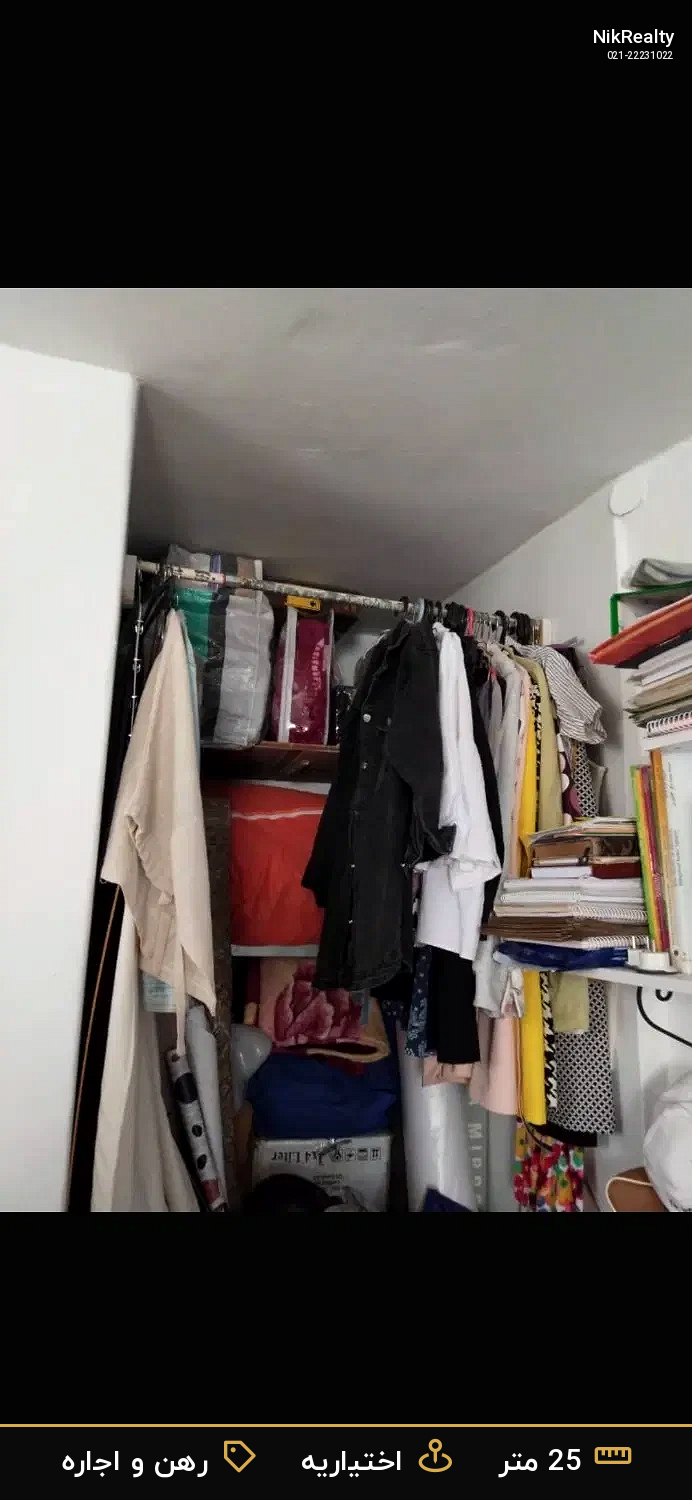 رهن و اجاره آپارتمان 25 متری در اختیاریه - ملک  در  - تصویر 2