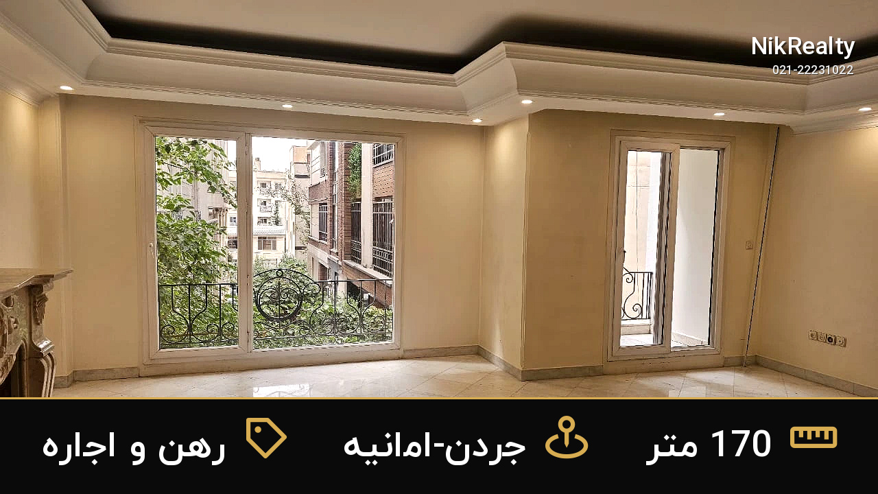 نمایش بزرگ