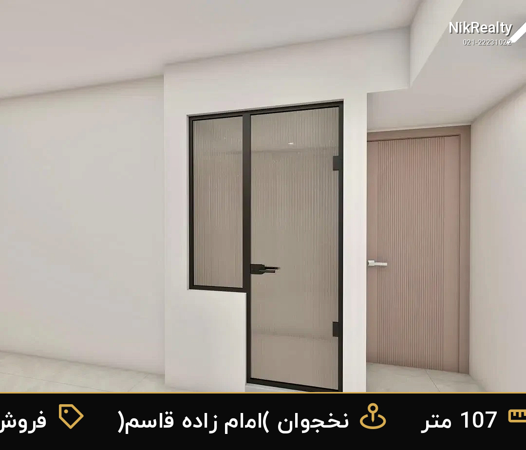 فروش آپارتمان 107 متری در نخجوان (امام زاده قاسم) - ملک  در  - تصویر 9