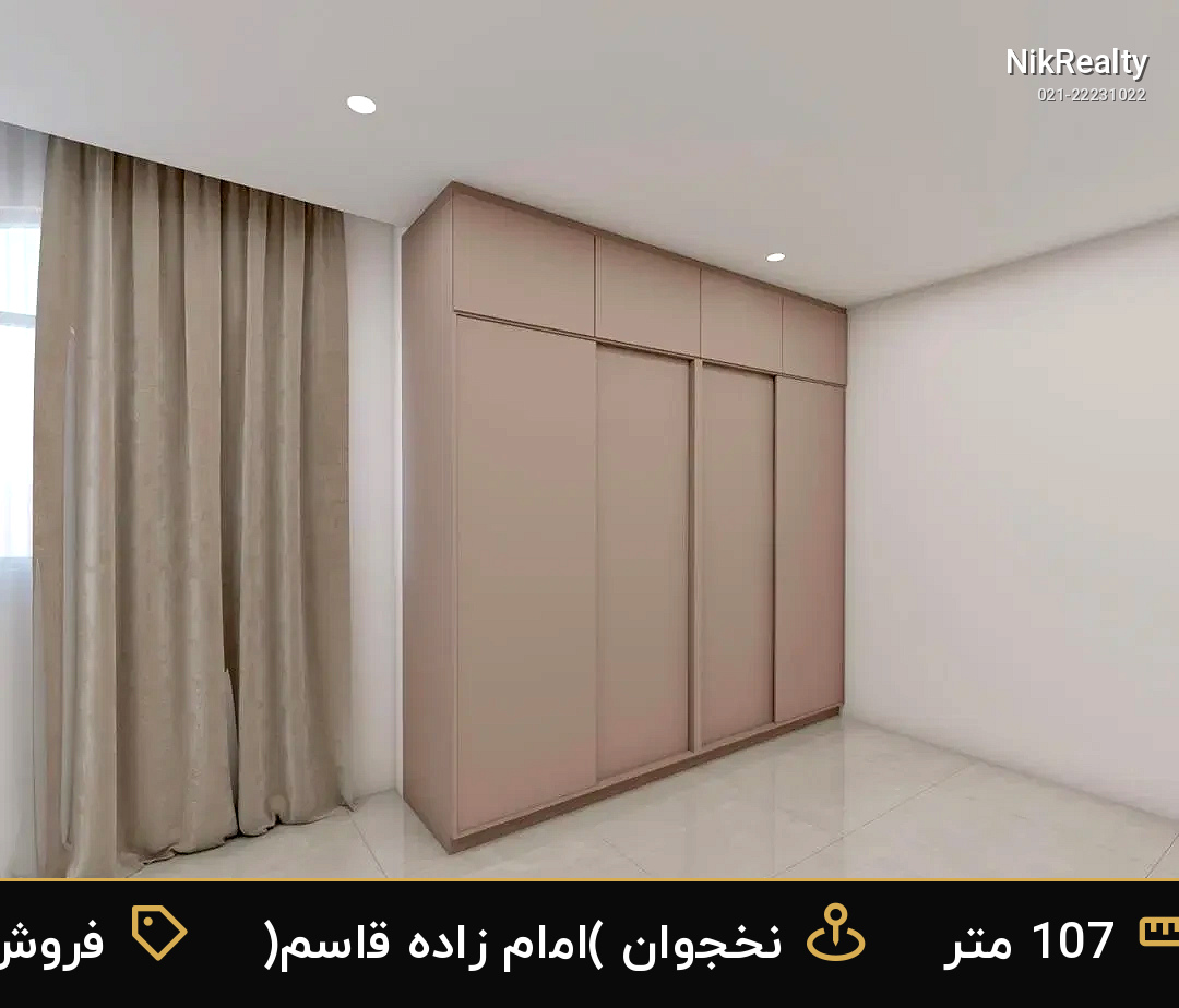 نمایش بزرگ