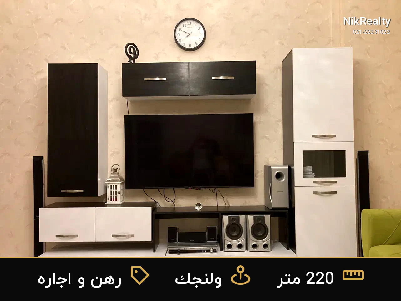 رهن و اجاره آپارتمان 220 متری در ولنجک - ملک  در  - تصویر 4