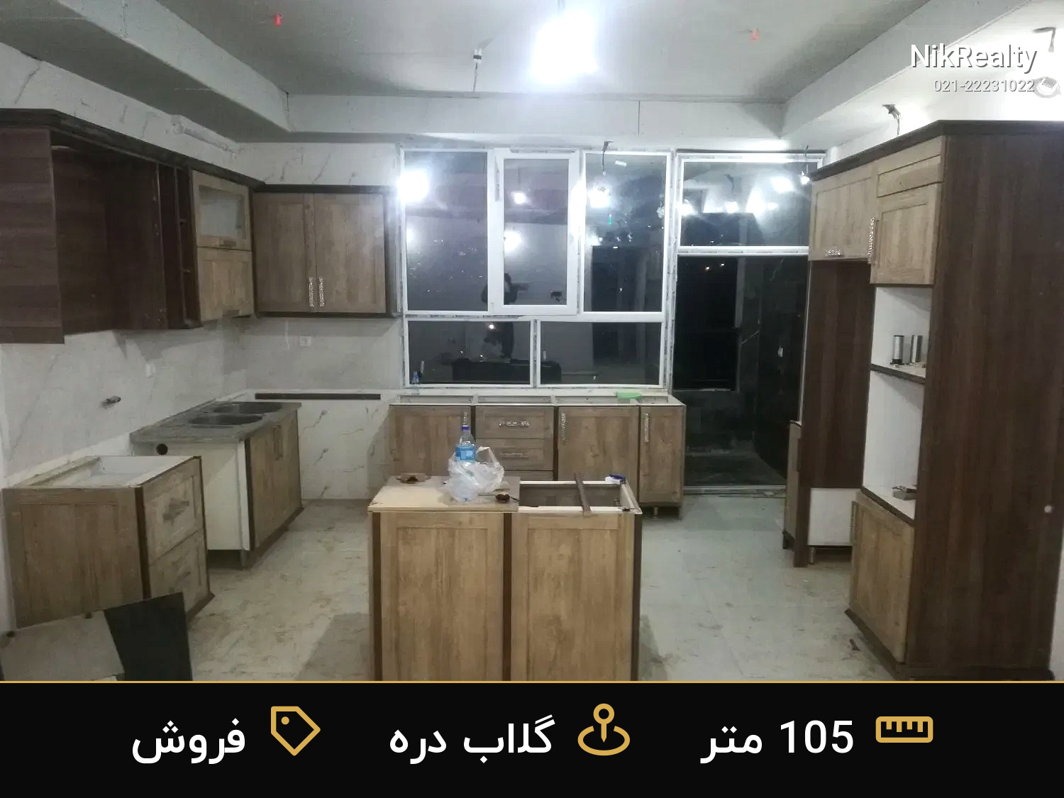 فروش آپارتمان 105 متری در گلاب دره - ملک  در  - تصویر 1
