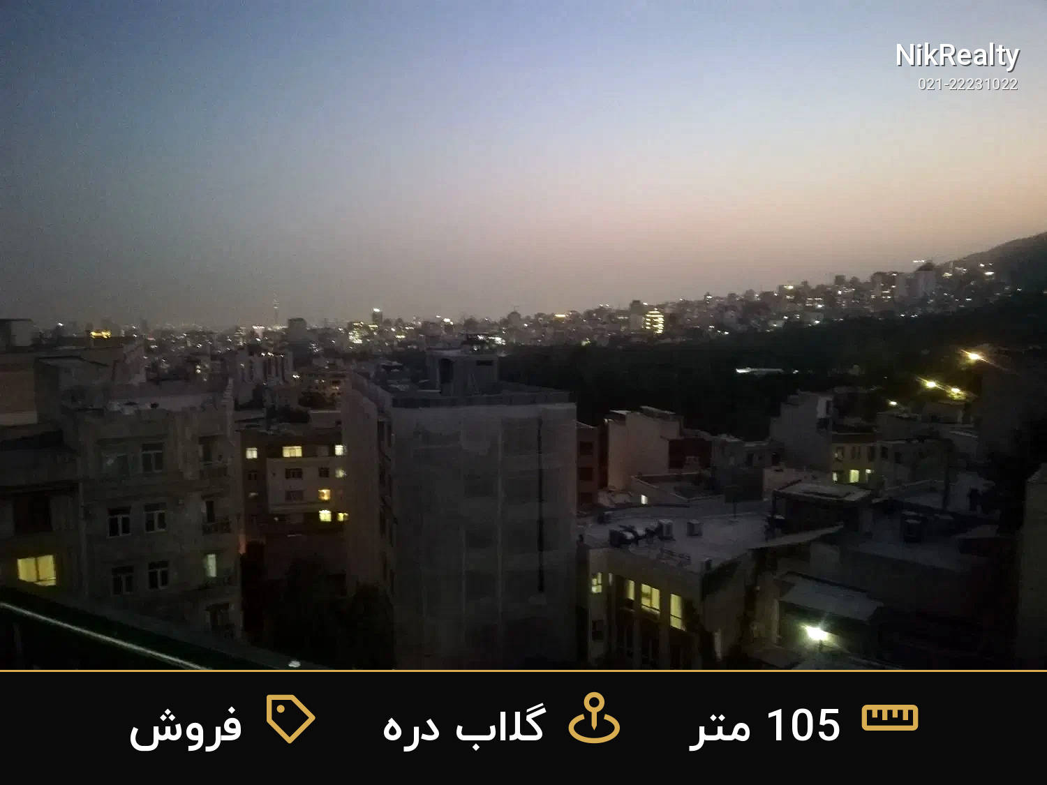 فروش آپارتمان 105 متری در گلاب دره - ملک  در  - تصویر 2