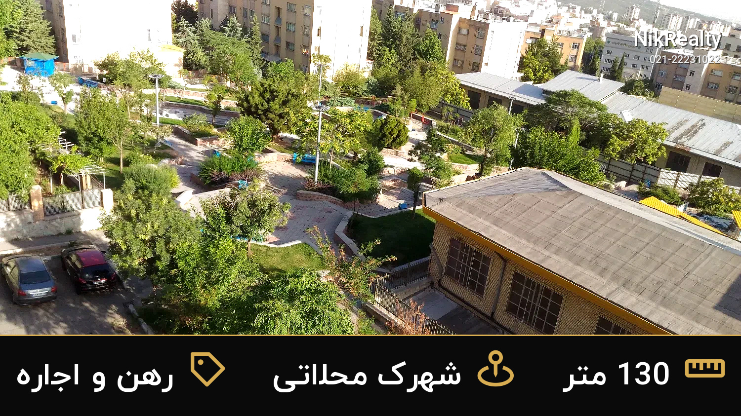 رهن و اجاره آپارتمان 130 متری در شهرک محلاتی - ملک  در  - تصویر 5
