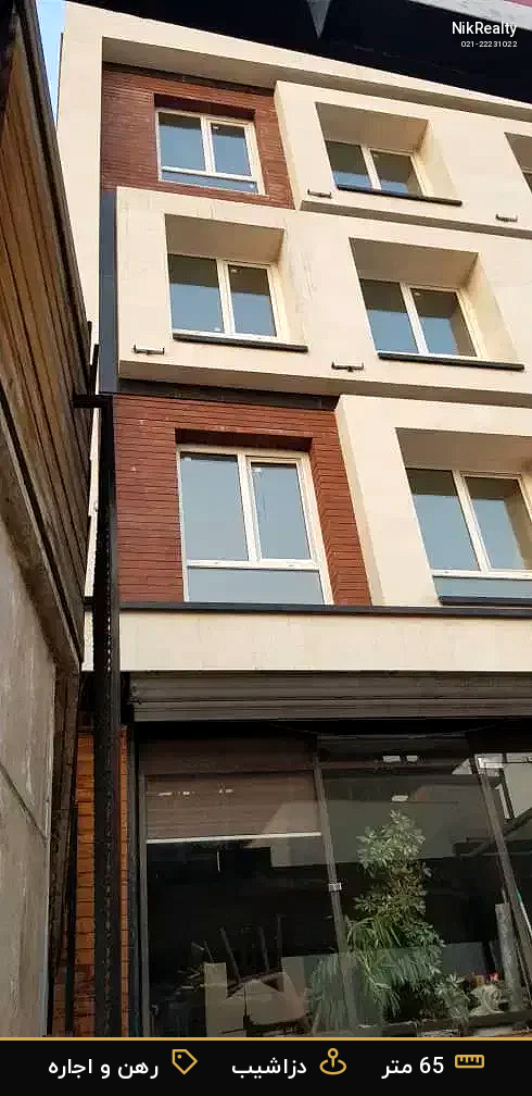 رهن و اجاره اداری 65 متری در دزاشیب - ملک  در  - تصویر 1