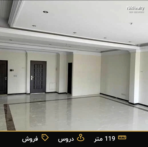 فروش آپارتمان 119 متری در دروس - ملک  در  - تصویر 5