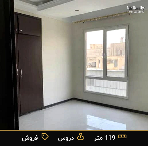 فروش آپارتمان 119 متری در دروس - ملک  در  - تصویر 11