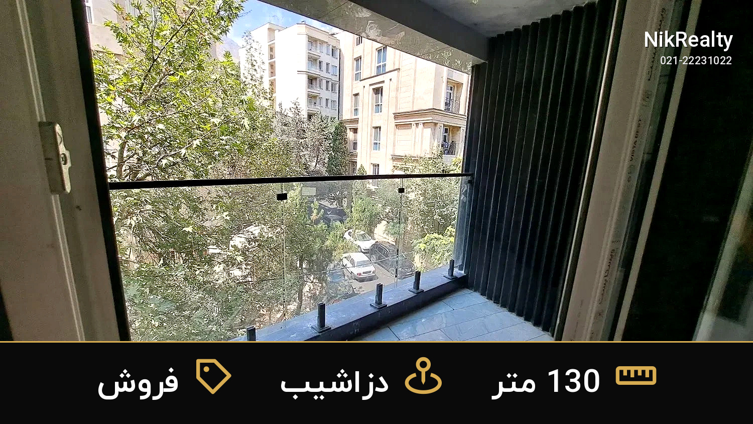 فروش آپارتمان 130 متری در دزاشیب - ملک  در  - تصویر 4