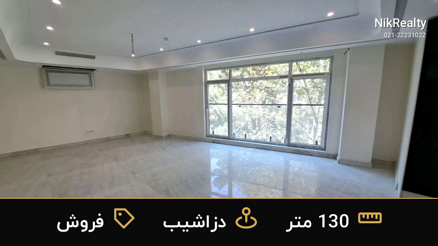 فروش آپارتمان 130 متری در دزاشیب - ملک  در  - تصویر 6