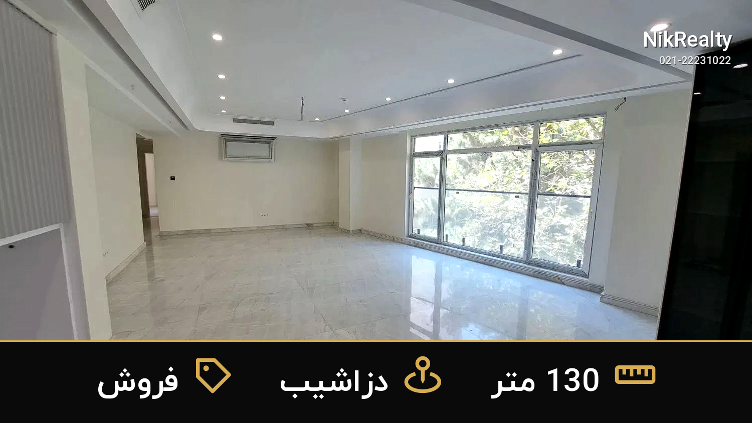 فروش آپارتمان 130 متری در دزاشیب - ملک  در  - تصویر 8