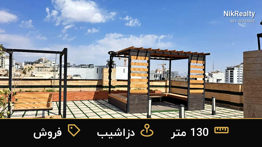 نمایش بزرگ