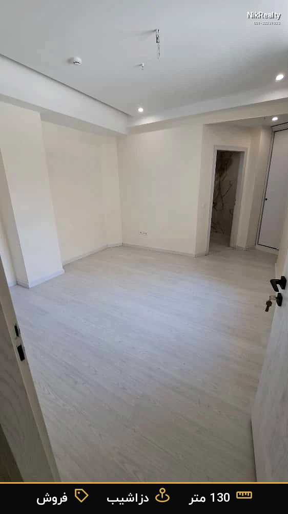 نمایش بزرگ