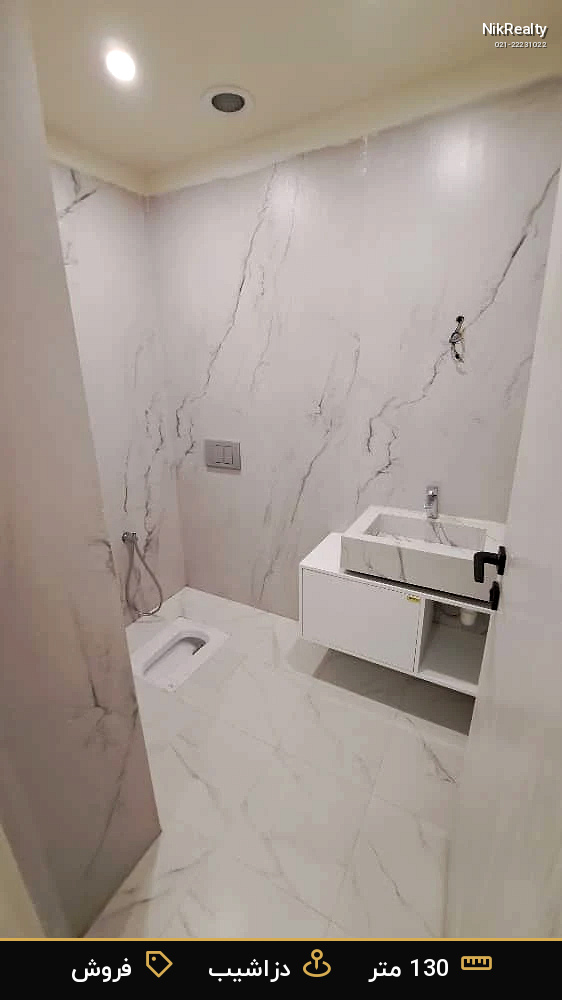 نمایش بزرگ