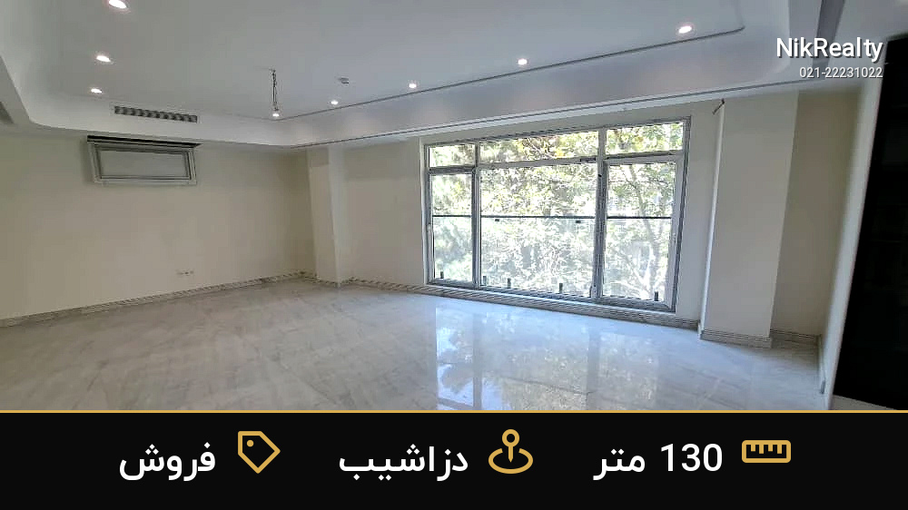 نمایش بزرگ