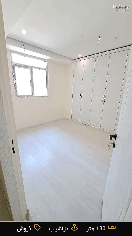 نمایش بزرگ
