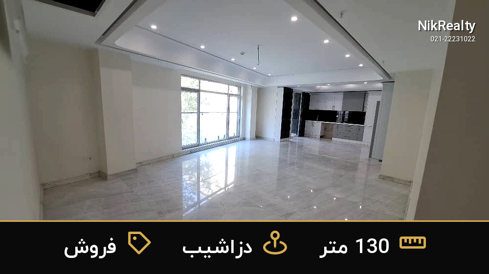 نمایش بزرگ