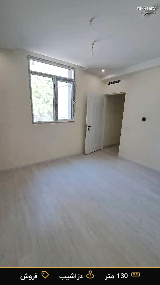 نمایش بزرگ